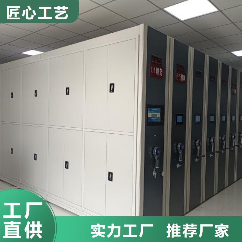 诚信经营【鑫康】图书馆智能密集柜