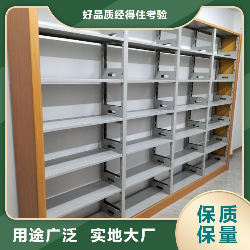 共存共赢【鑫康】移动密集档案架
