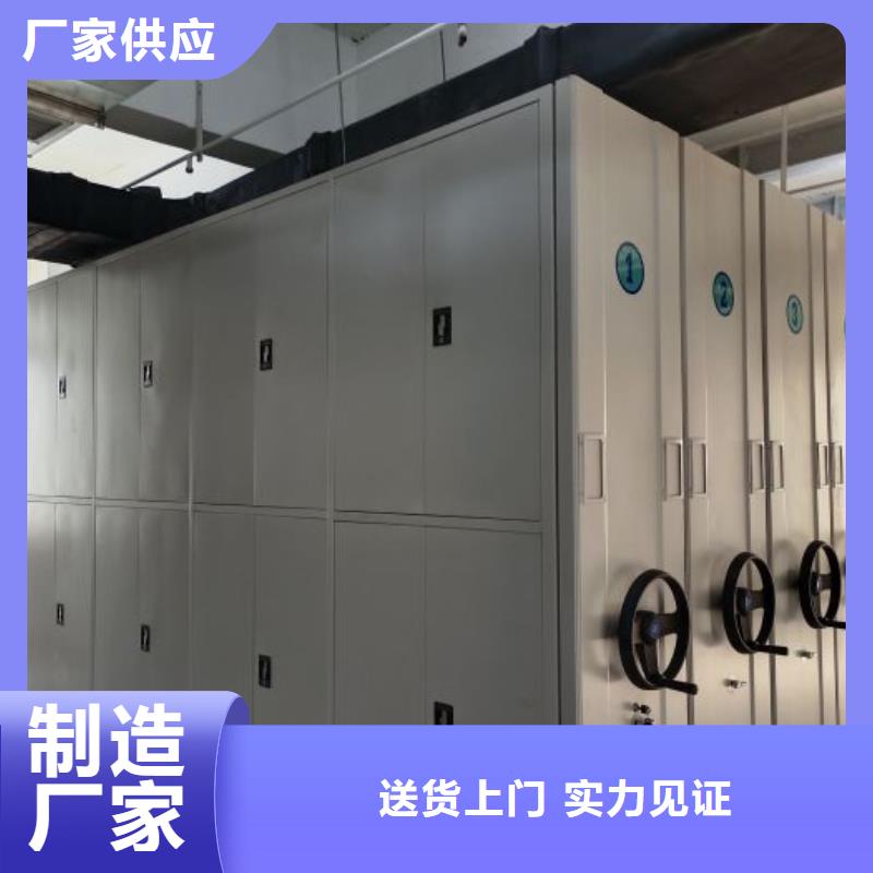 共存共赢【鑫康】移动密集档案架