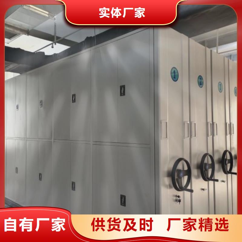 增创效益【鑫康】凉片密集柜