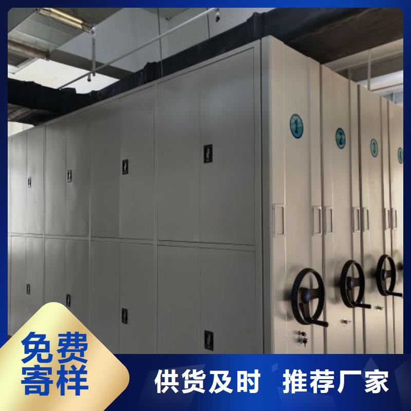 增创效益【鑫康】手摇移动铁皮柜