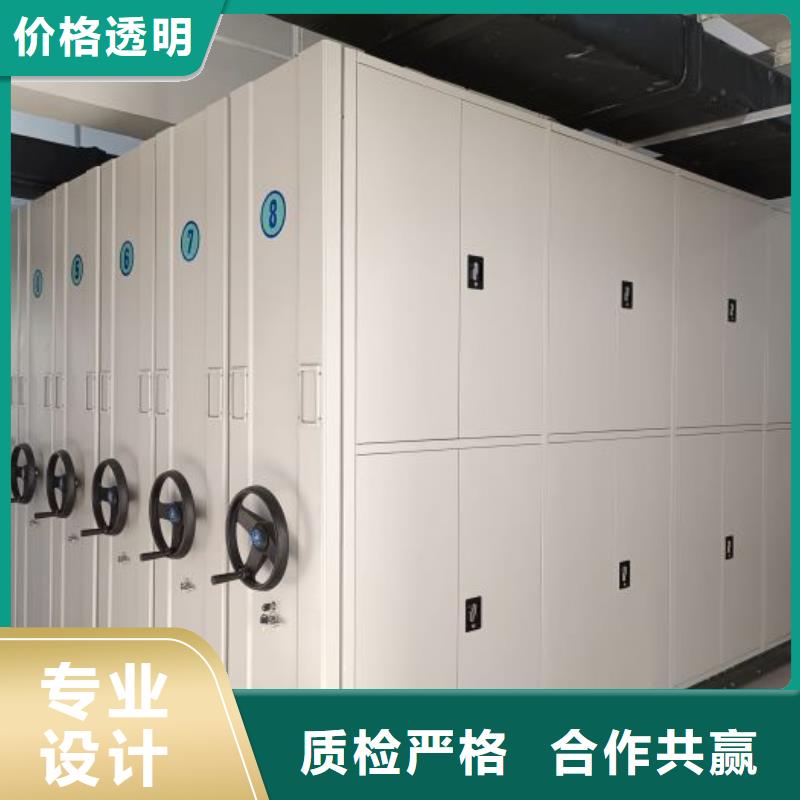 诚信经营【鑫康】图书馆智能密集柜