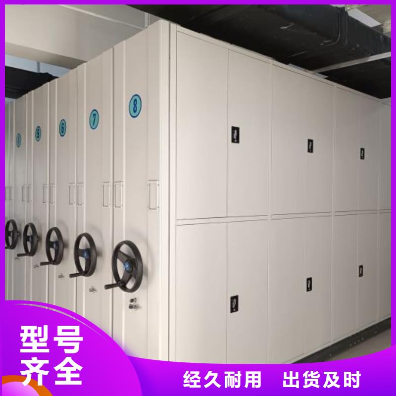 增创效益【鑫康】凉片密集柜