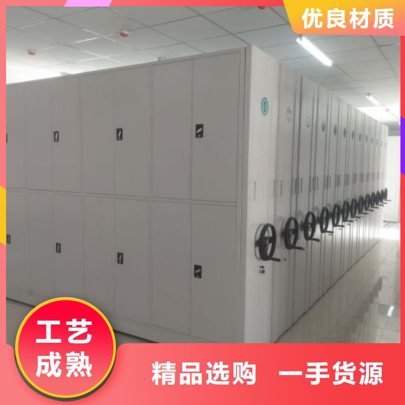 共存共赢【鑫康】移动密集档案架