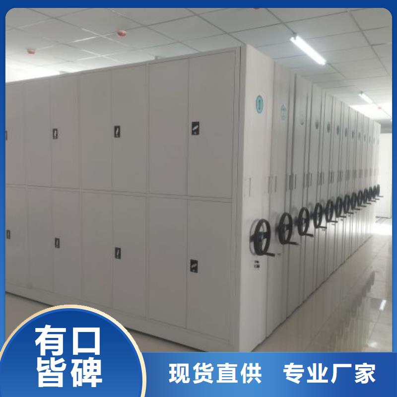 诚信经营【鑫康】图书馆智能密集柜