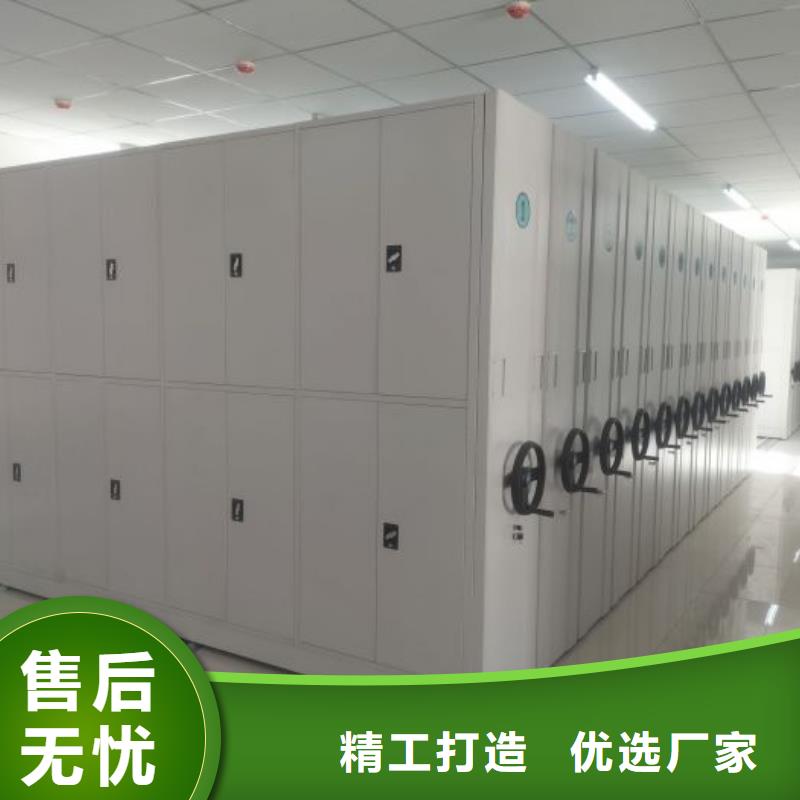 增创效益【鑫康】手摇移动铁皮柜