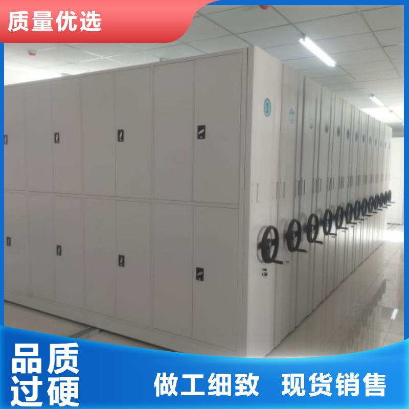 共存共赢【鑫康】移动密集档案架
