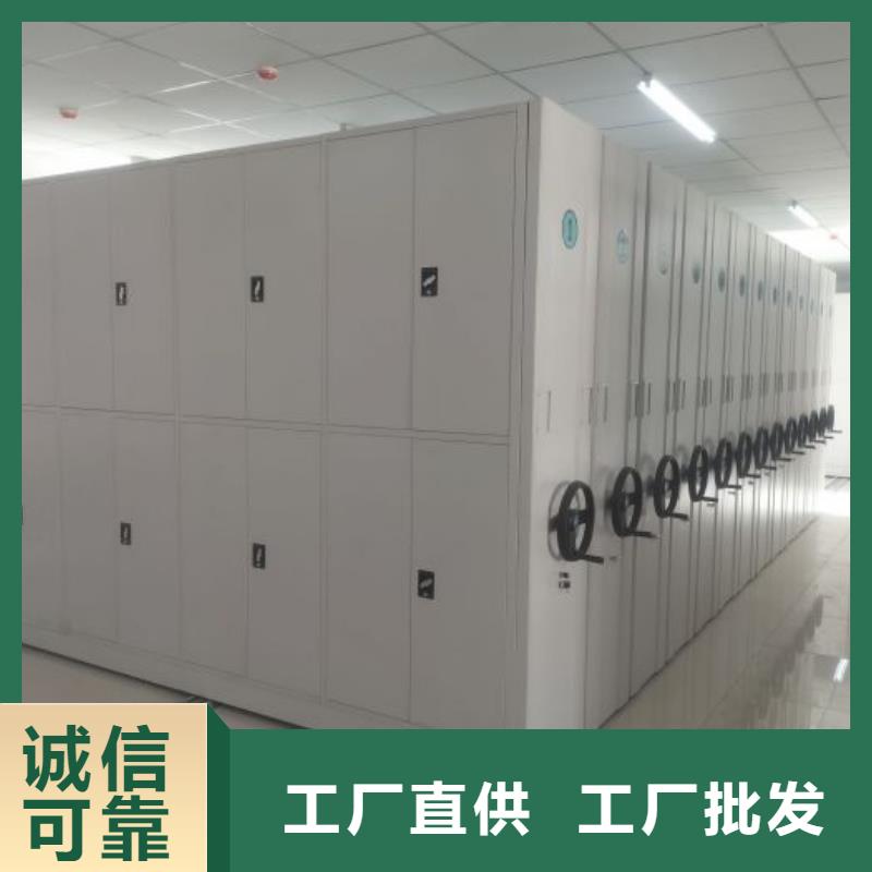诚信经营【鑫康】图书馆智能密集柜