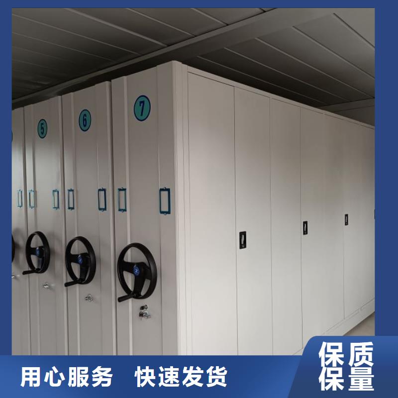 共存共赢【鑫康】移动密集档案架