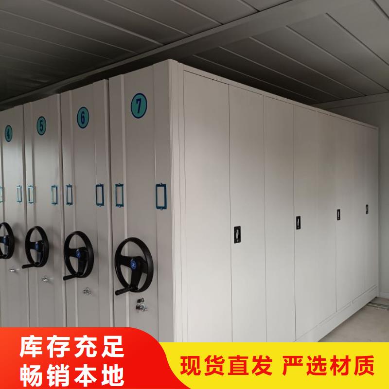 增创效益【鑫康】手摇移动铁皮柜
