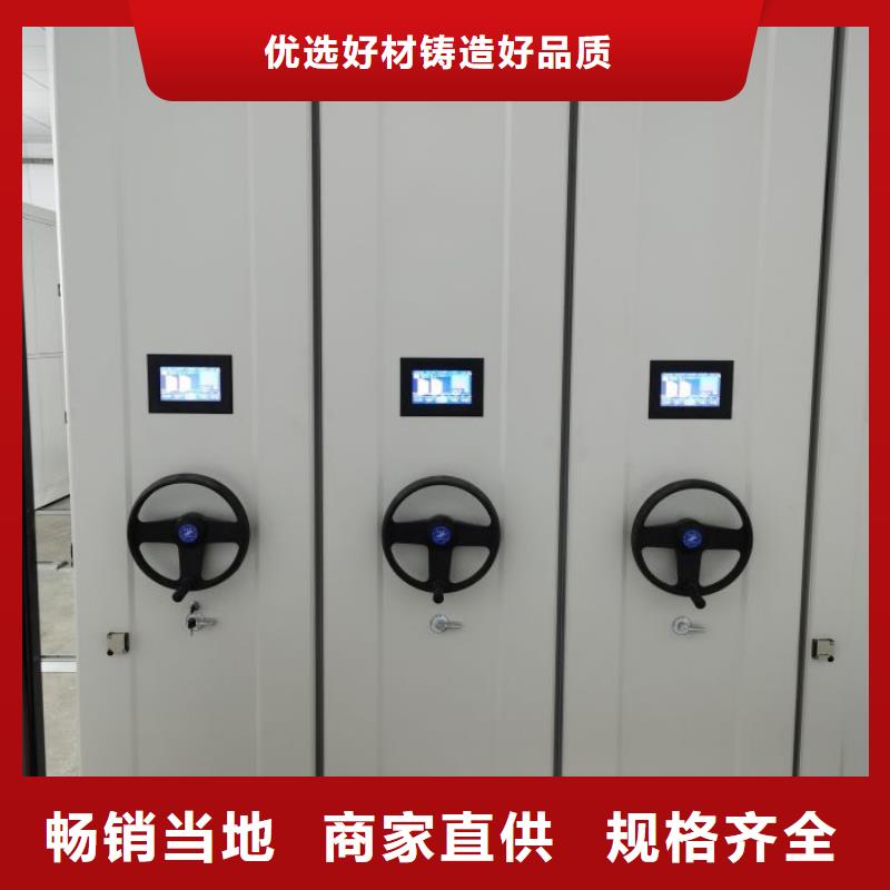 维修电话【鑫康】档案盒密集柜