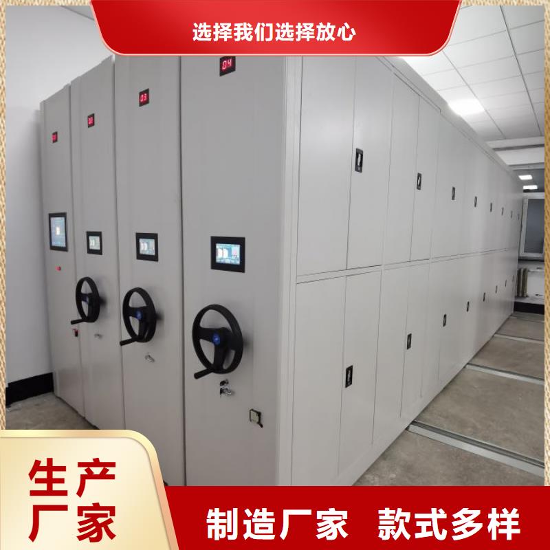 免费安装【鑫康】实物留样密集柜