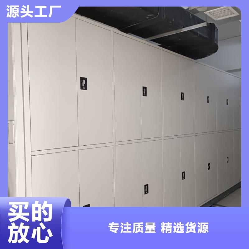 维修电话【鑫康】档案盒密集柜