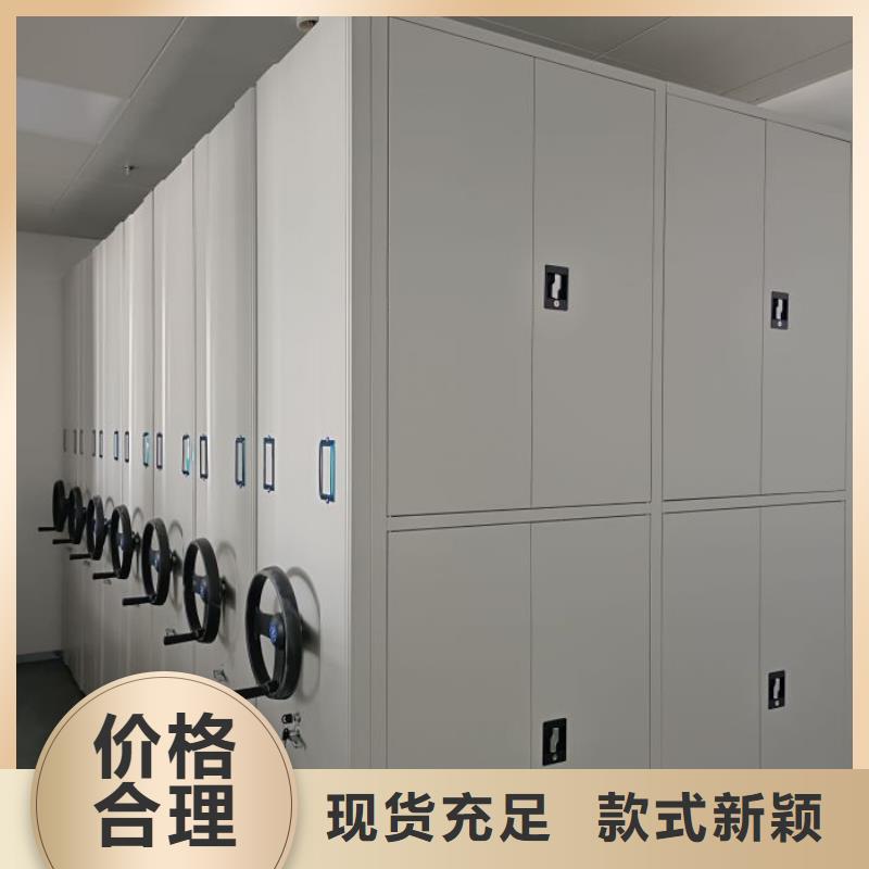 订货电话【鑫康】磁带密集架