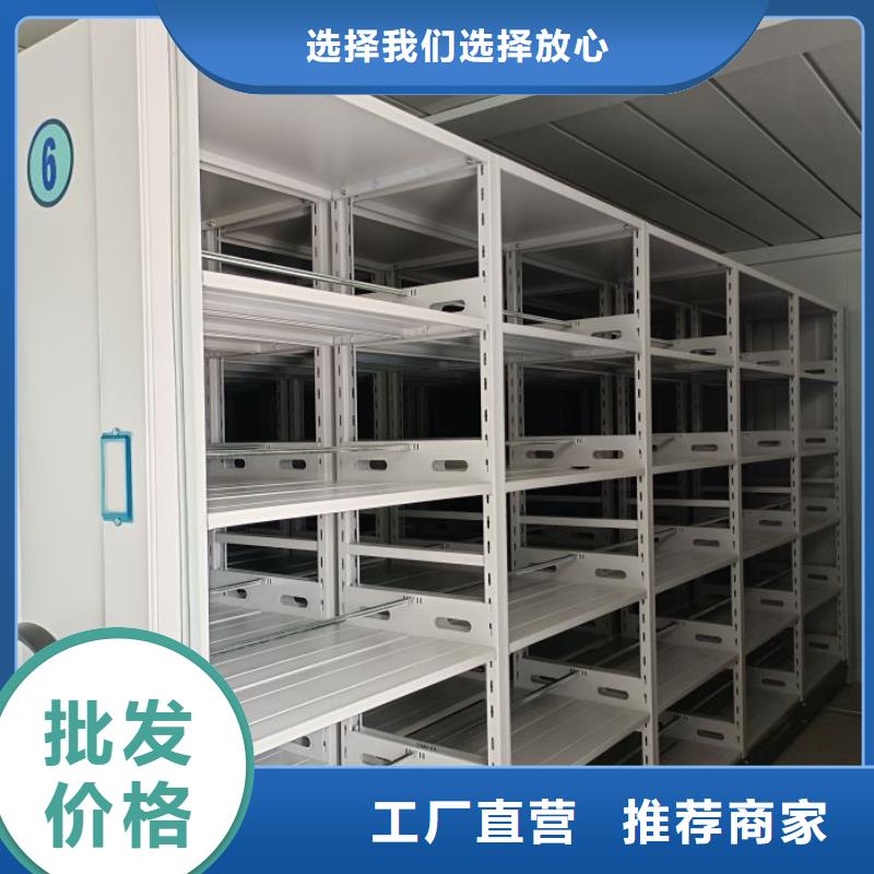 行业内的集中竞争态势【鑫康】会计密集柜