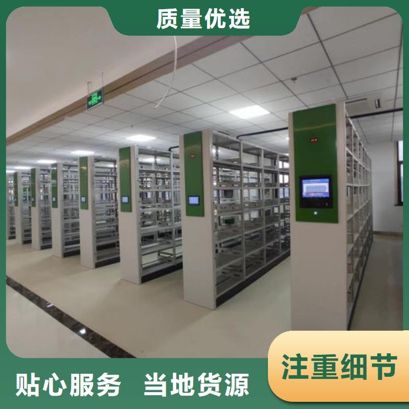 更多咨询【鑫康】智能自动密集架