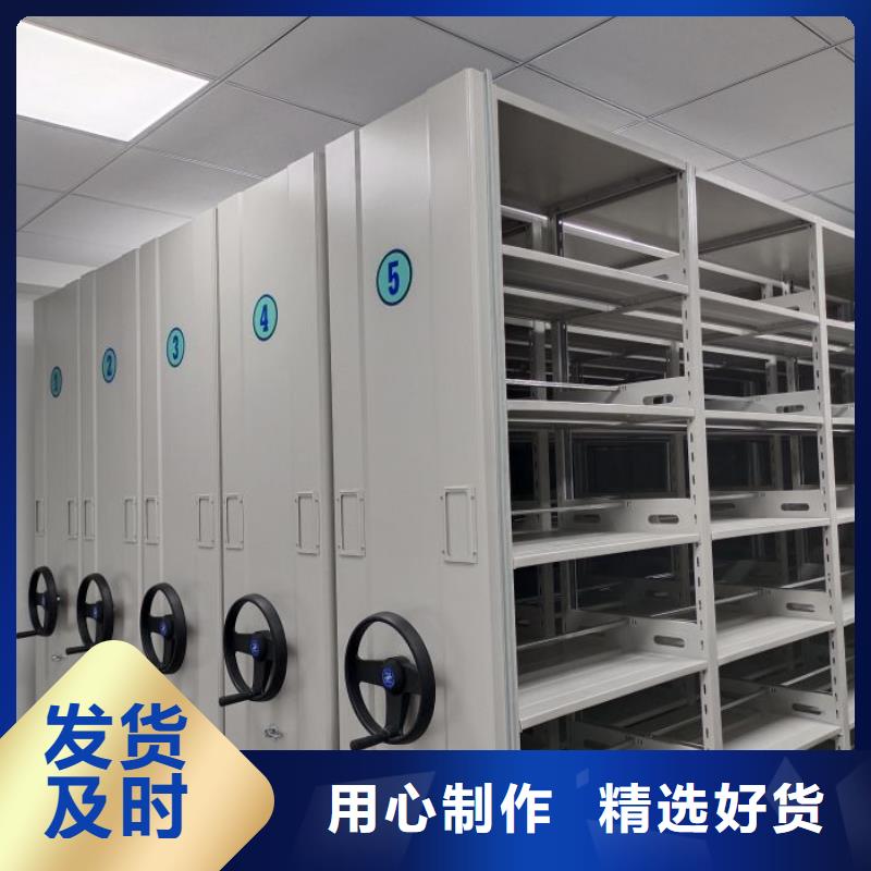 总代理【鑫康】加固型密集架