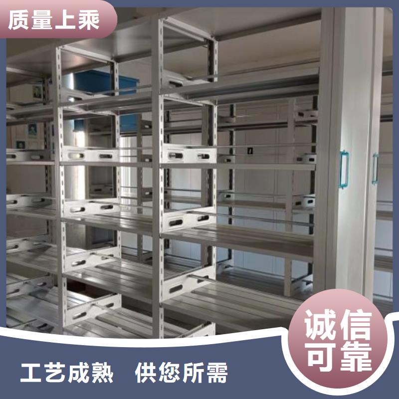 维修电话【鑫康】档案盒密集柜