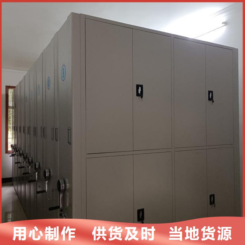 免费安装【鑫康】实物留样密集柜