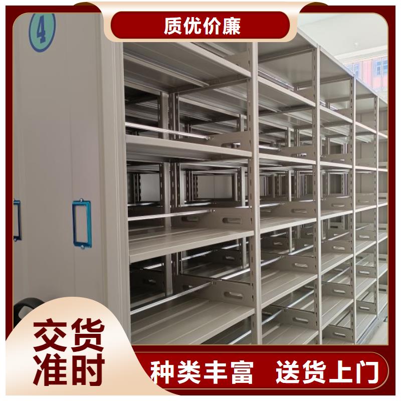 谁家便宜【鑫康】密集文件图纸柜