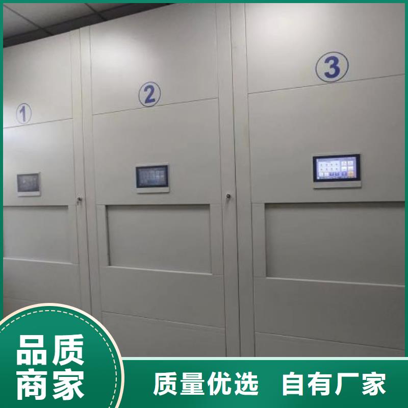 更多咨询【鑫康】智能自动密集架