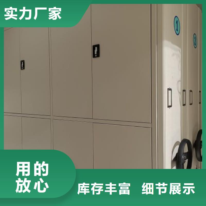 订货电话【鑫康】磁带密集架