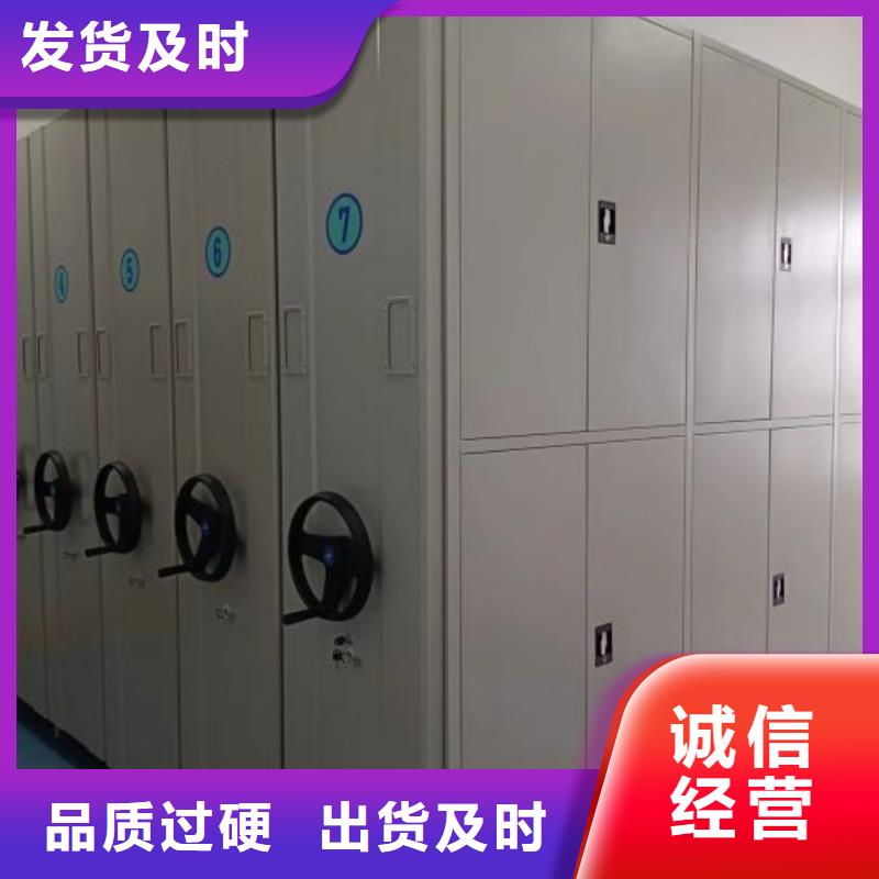 总代理【鑫康】加固型密集架