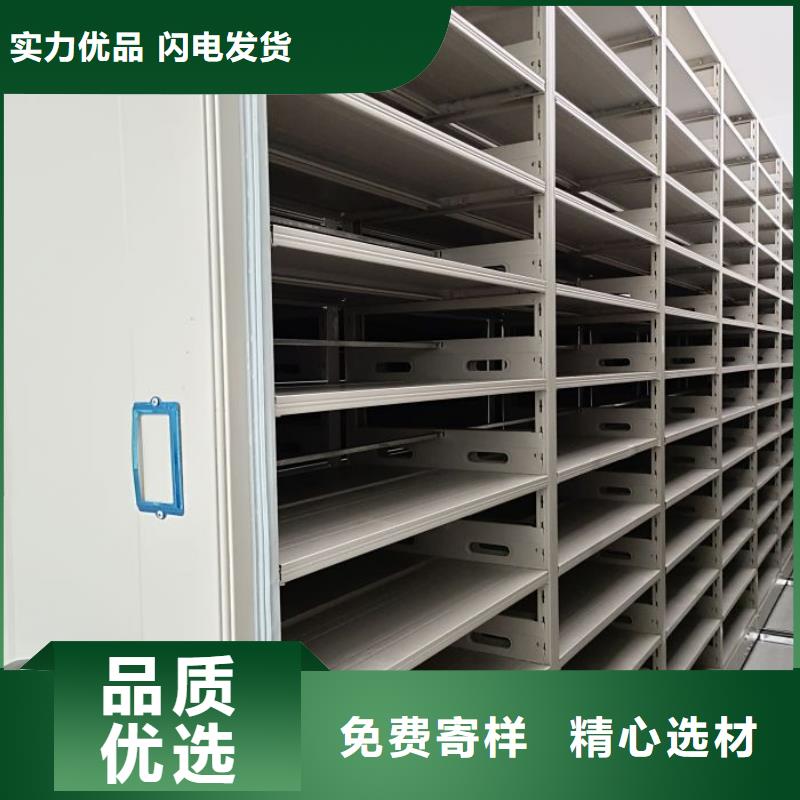 总代理【鑫康】加固型密集架