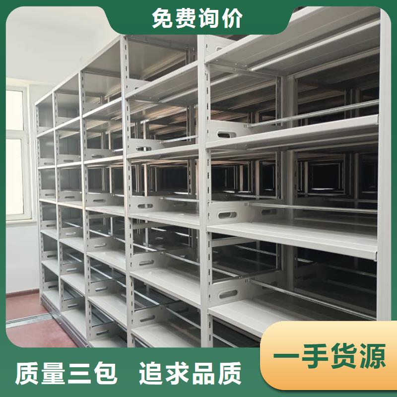 维修电话【鑫康】档案盒密集柜
