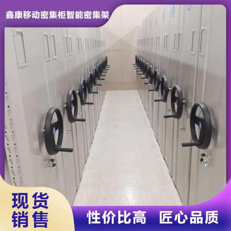 订货电话【鑫康】磁带密集架
