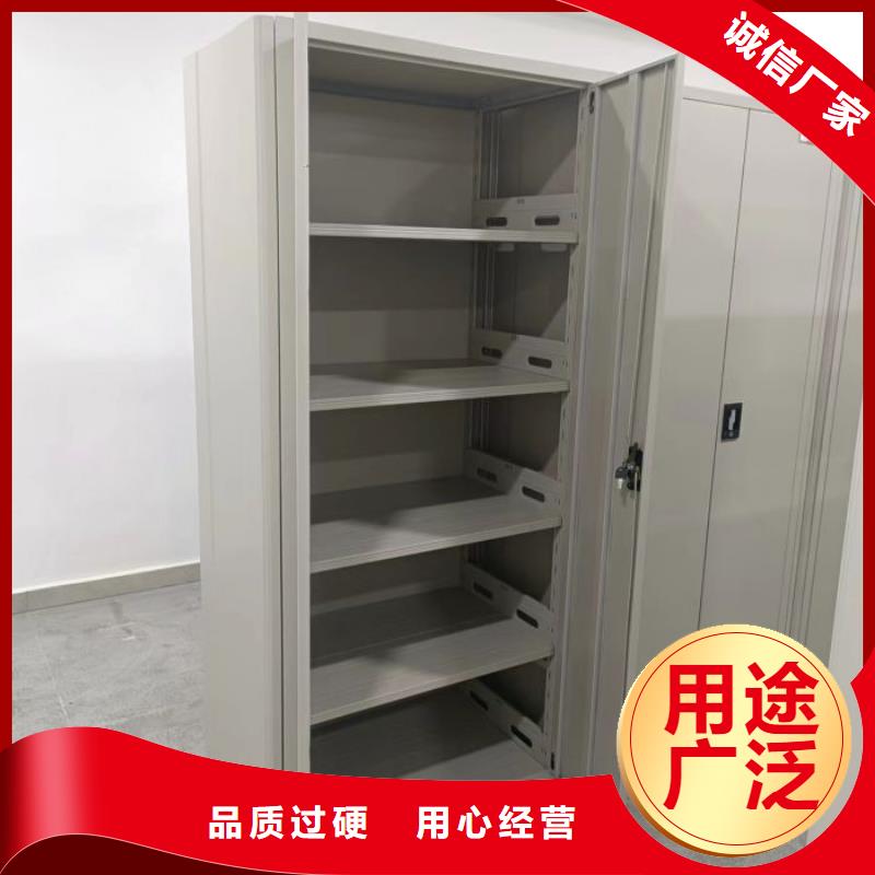 行业内的集中竞争态势【鑫康】会计密集柜