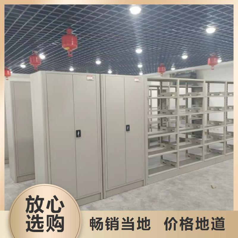 行业内的集中竞争态势【鑫康】会计密集柜