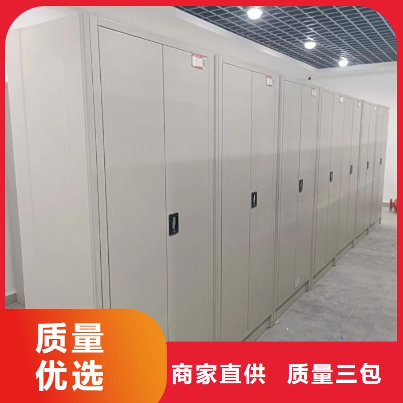 免费安装【鑫康】实物留样密集柜