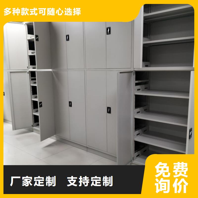 订货电话【鑫康】磁带密集架