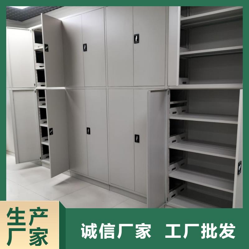 谁家便宜【鑫康】密集文件图纸柜