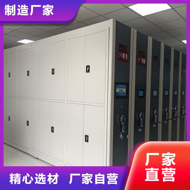 谁家便宜【鑫康】密集文件图纸柜