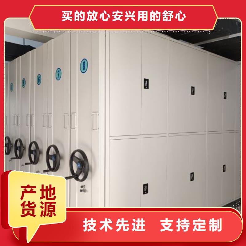 谁家便宜【鑫康】密集文件图纸柜