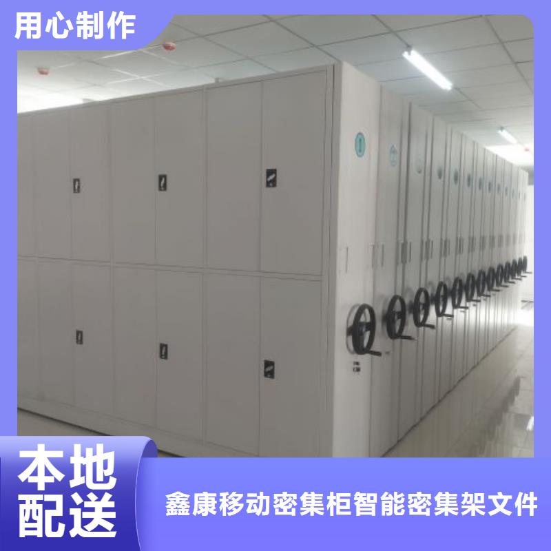 谁家便宜【鑫康】密集文件图纸柜