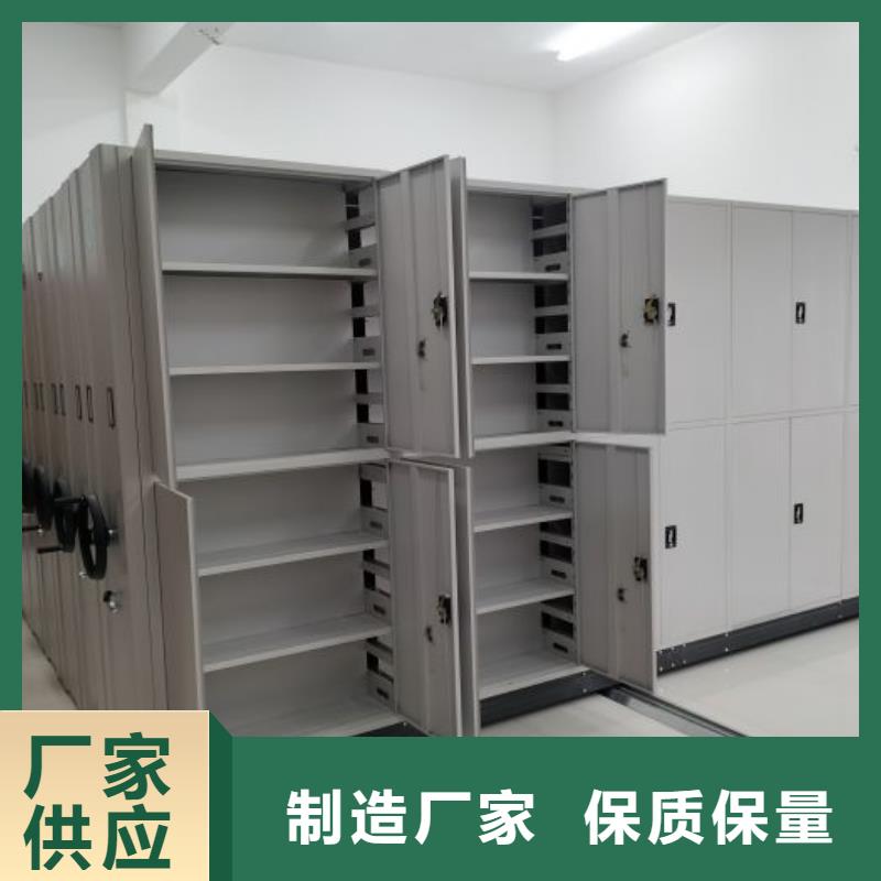 产品的性能与使用寿命【鑫康】密集式移动档案柜