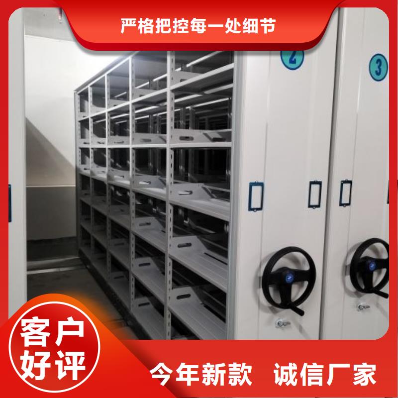 主要功能与优势【鑫康】档案数字化密集柜