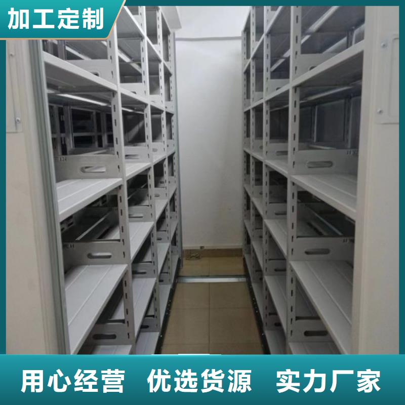 产品的基本常识【鑫康】档案资料密集柜