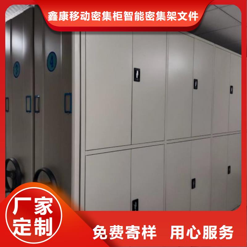 厂家站在角度提出的推广方案【鑫康】图书密集架