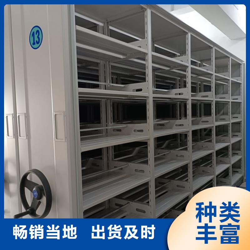 产品的基本常识【鑫康】档案资料密集柜