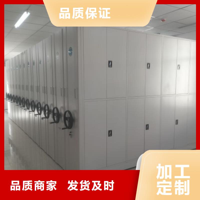 产品的性能与使用寿命【鑫康】密集式移动档案柜