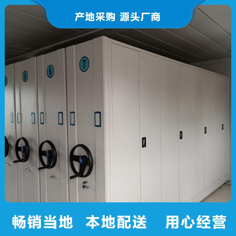 产品的基本常识【鑫康】档案资料密集柜