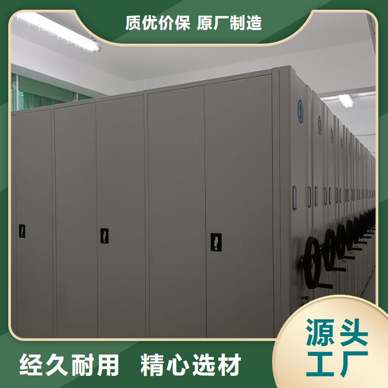 欢迎惠订【鑫康】图书档案架