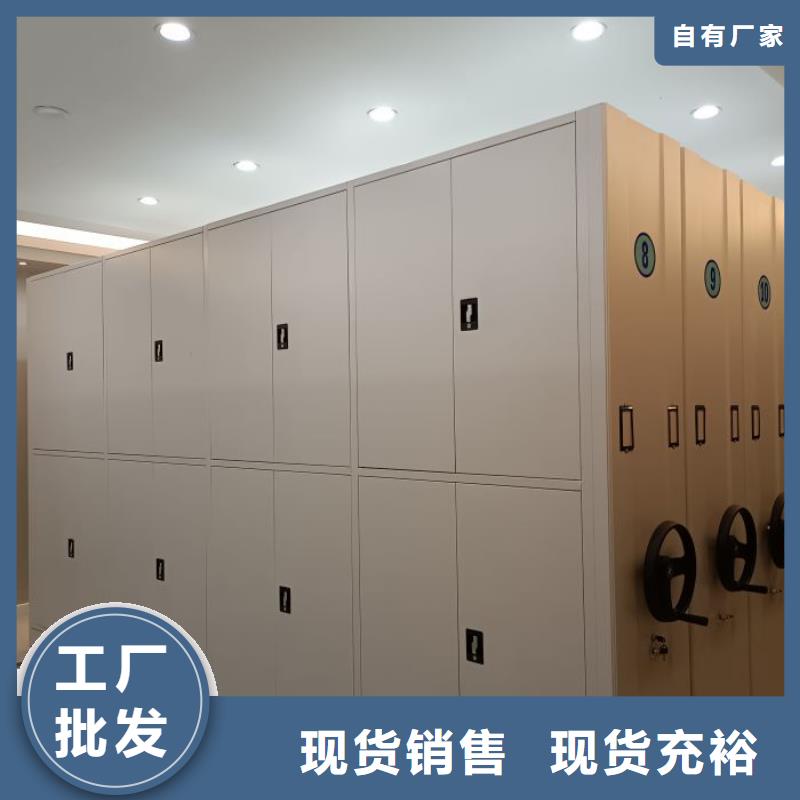 产品的基本常识【鑫康】档案资料密集柜