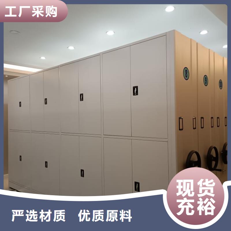 主要功能与优势【鑫康】档案数字化密集柜