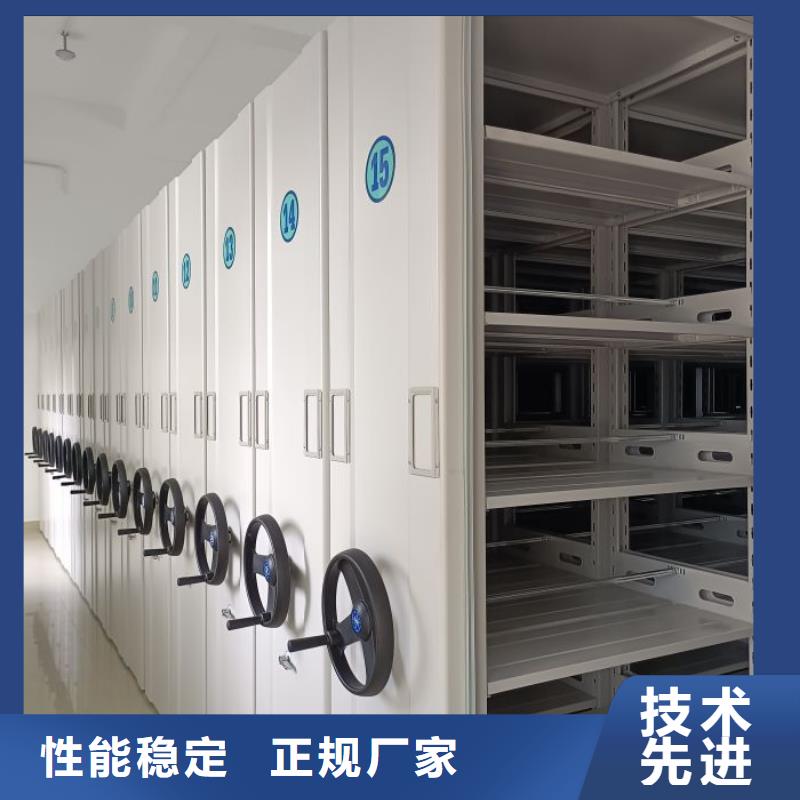 主要功能与优势【鑫康】档案数字化密集柜