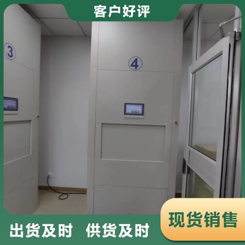 产品的性能与使用寿命【鑫康】密集式移动档案柜